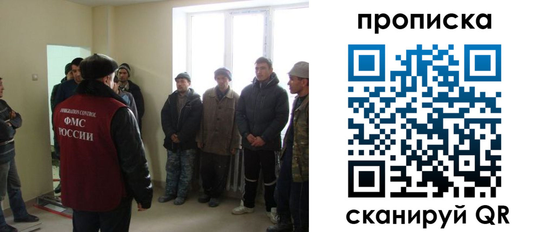 временная регистрация надежно в Свирске
